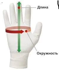 Перчатки для верховой езды Tasmanya летние XXS
