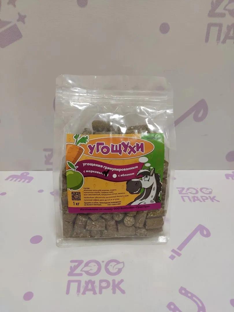 Угощения 1кг
