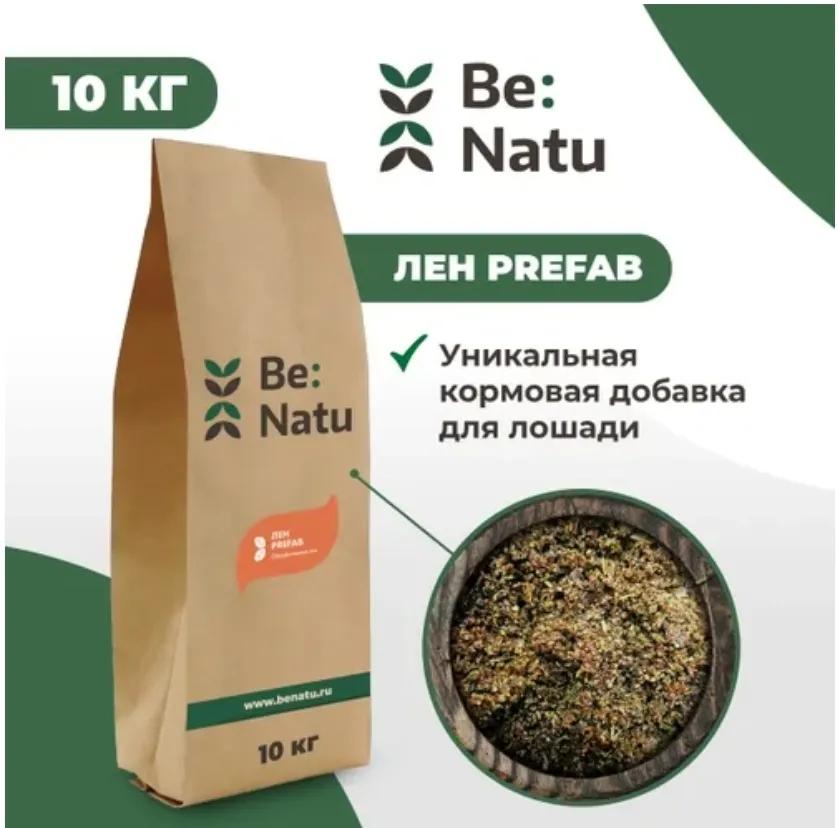 BeNatu Лен PreFab кормовая добавка 10 кг