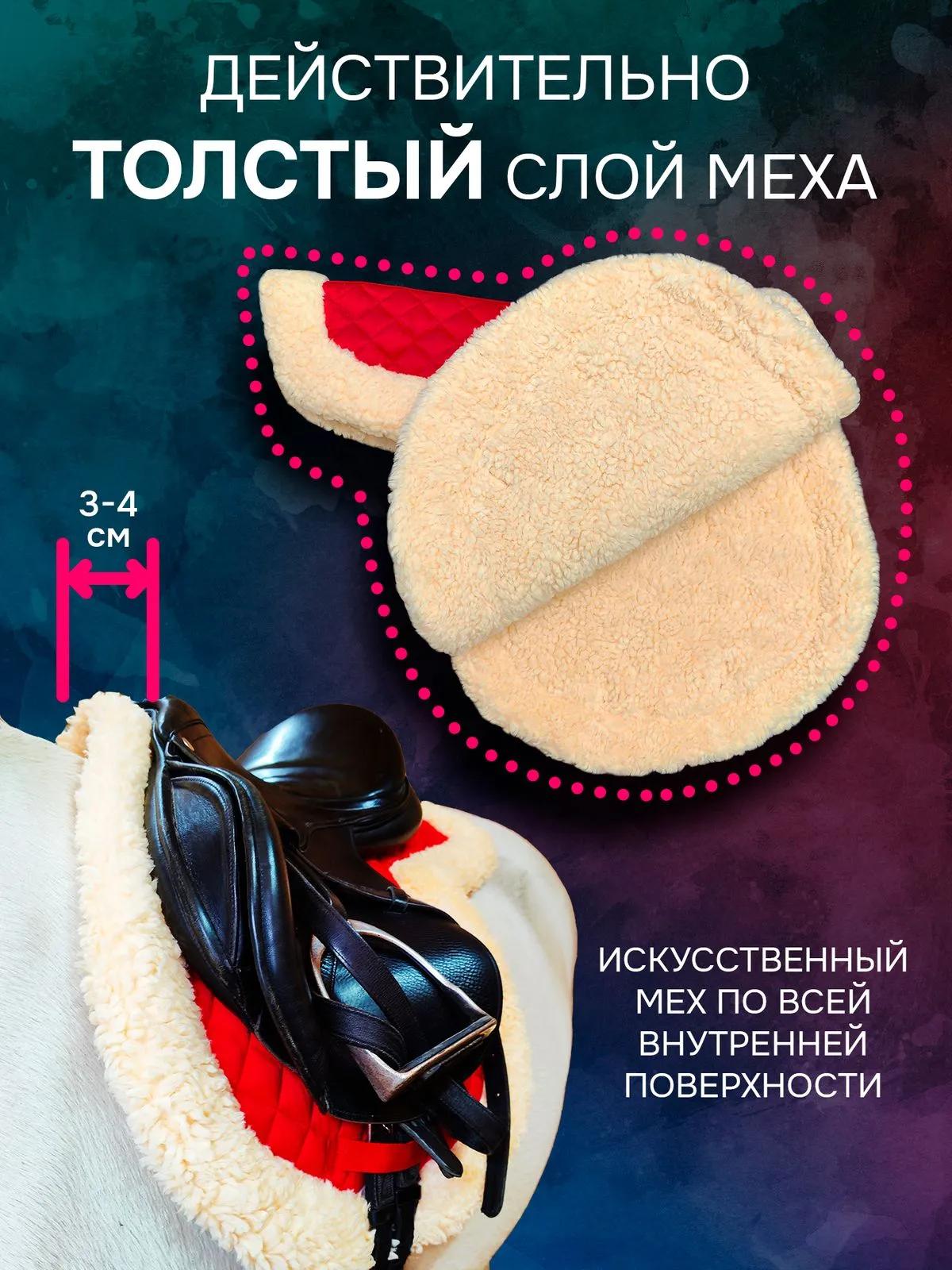 Вальтрап-трилистник с мехом новогодний красный
