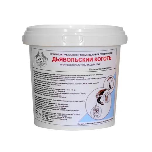 Дьявольский коготь 1 кг