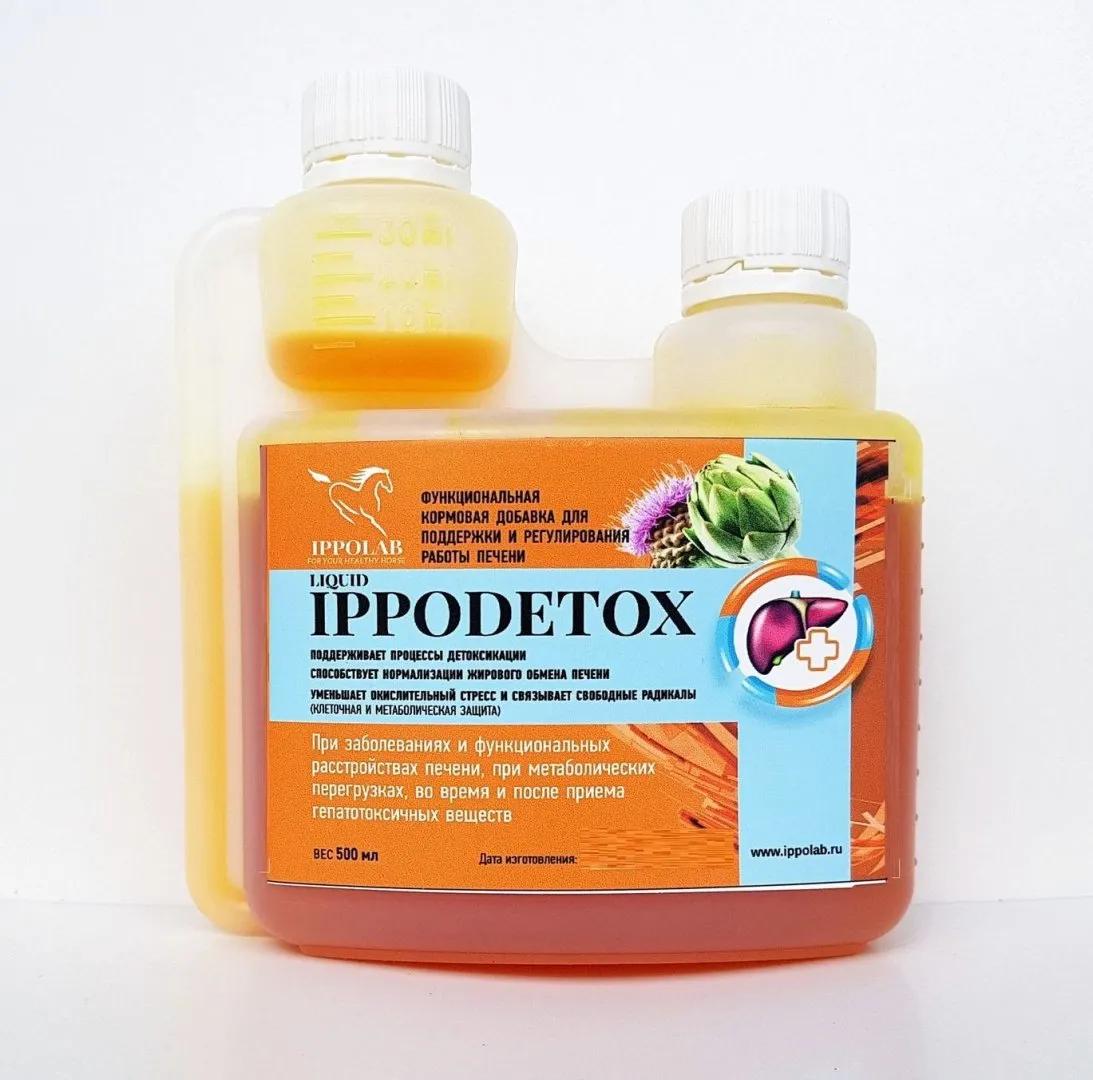 Подкормка жидкая «Ippodetox Liquid»