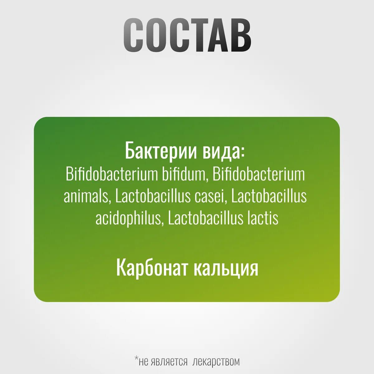 Пробиотик GastroPro для лошадей MAXI, 1600 г