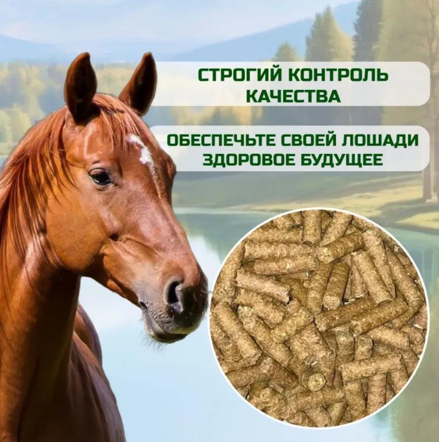 ЯБЛОЧКО, гранулки