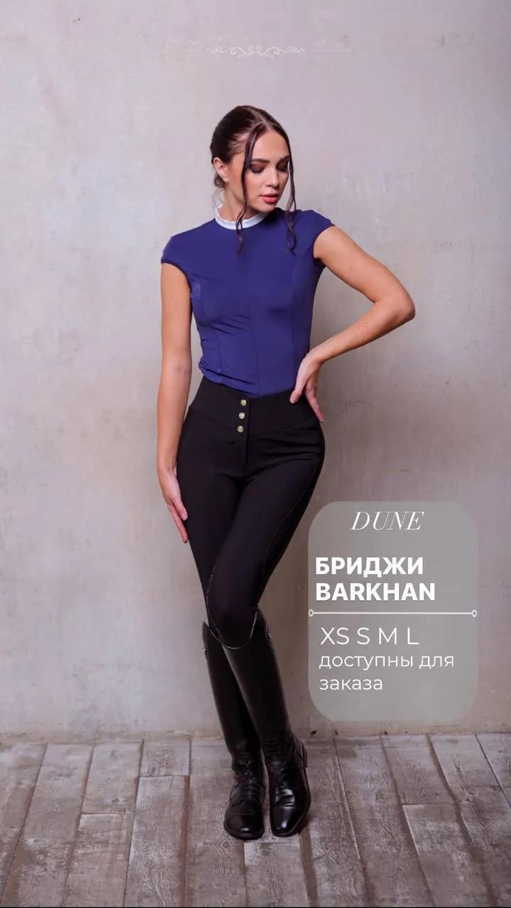 Бриджи для верховой езды SHEIKH HORSE BRAND коллекция BARKHAN, цвет черный, р-р 46 (L)