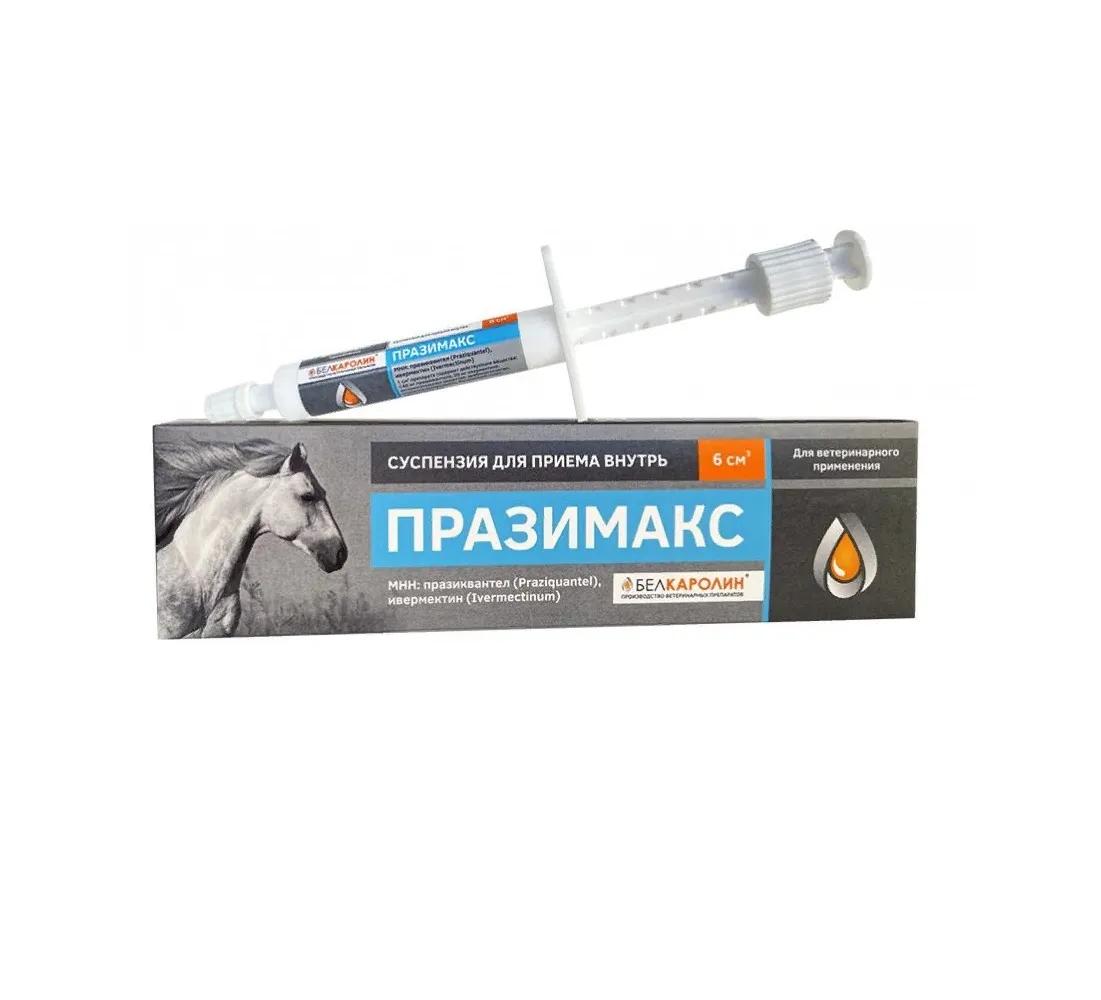 Празимакс паста 6 мл