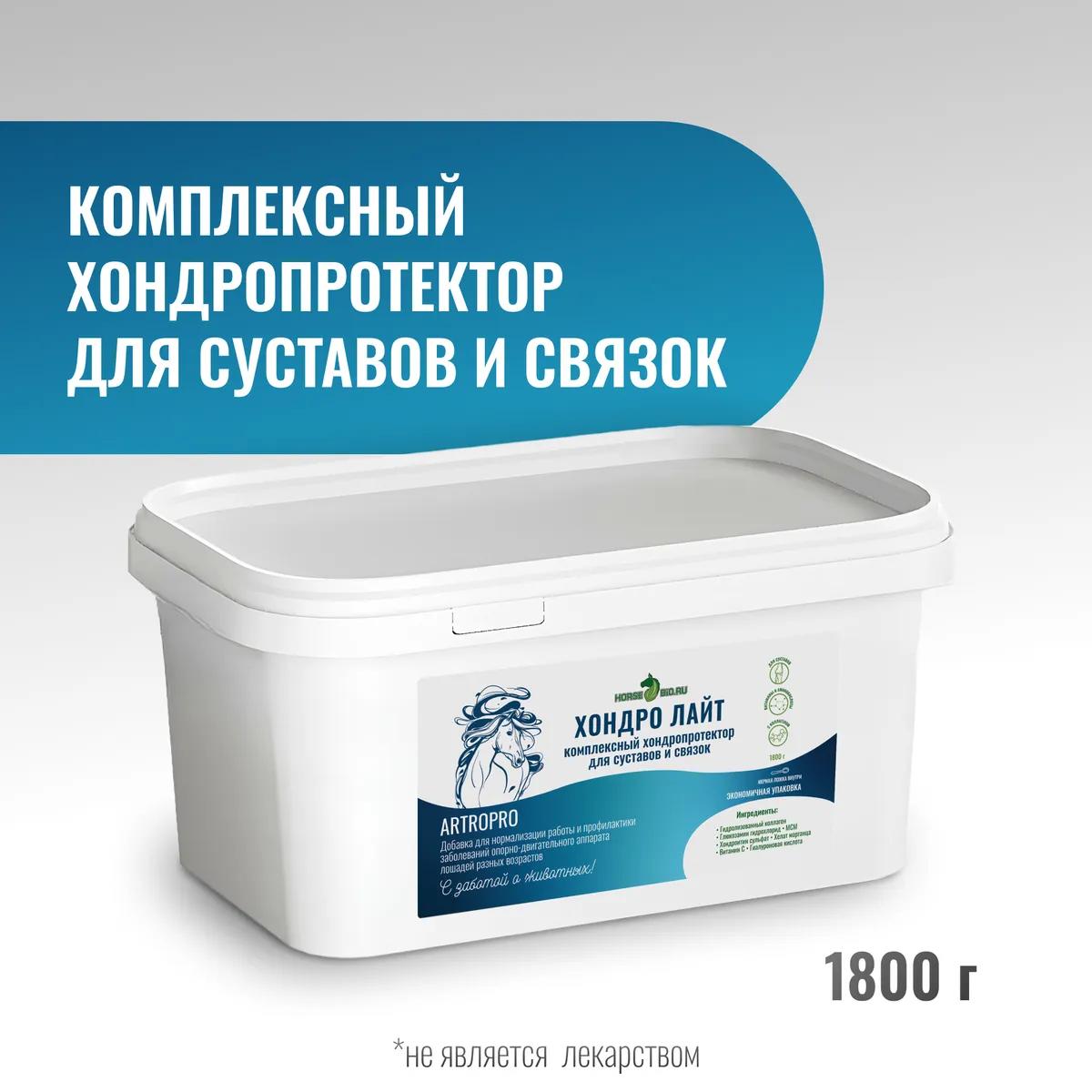 Хондропротектор Хондро Лайт ArtroPro для лошадей, 1800 г