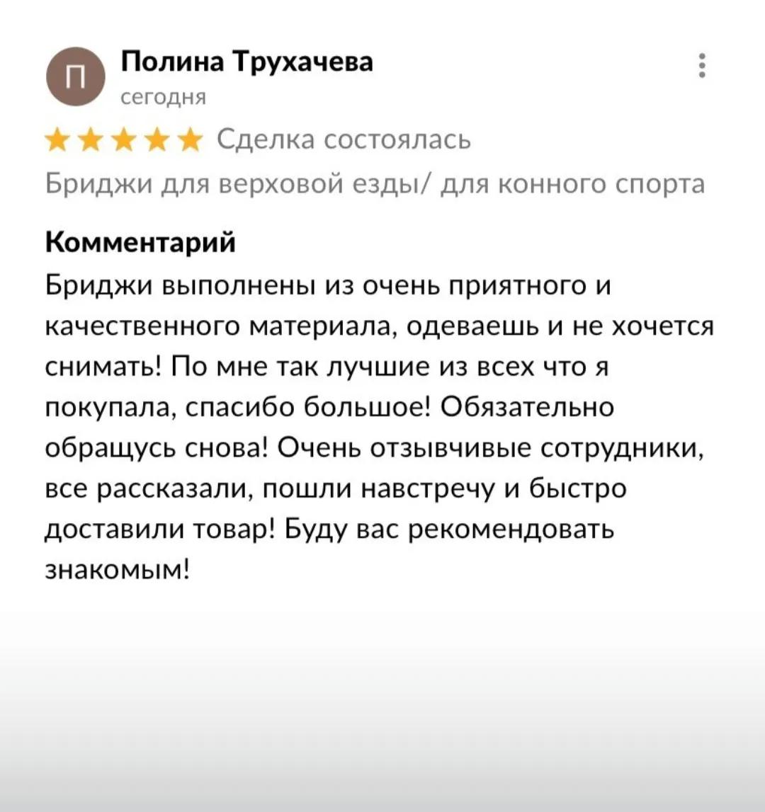 Лонгслив Happy Horse