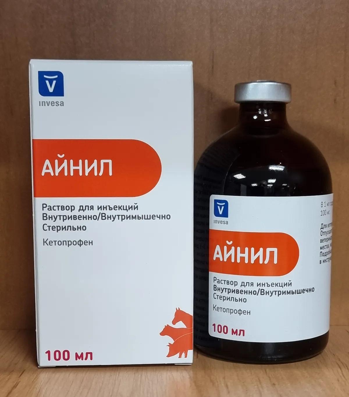 АЙНИЛ