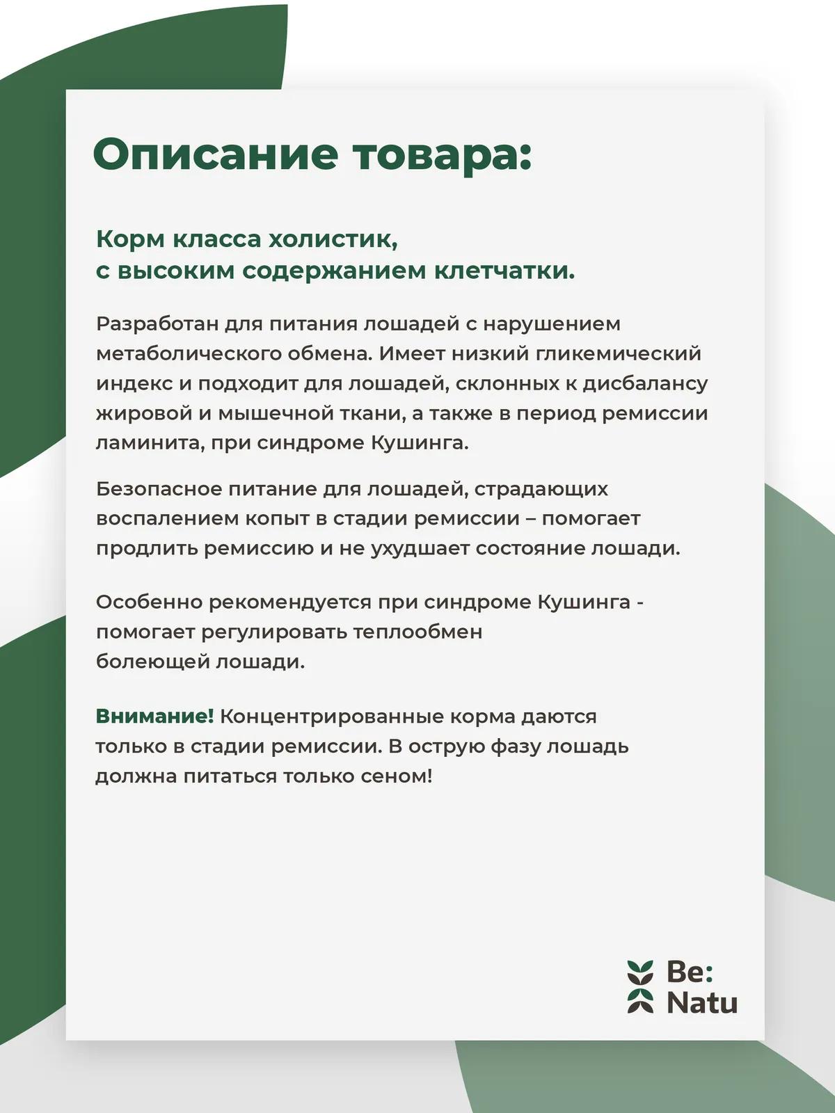 Metamix 20 кг.
