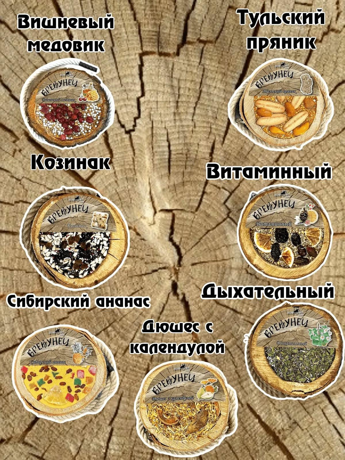 Бревунец для лошадей Случайный вкус от Sweek product, уникальное лакомство - лизунец, 100% натуральный, кормовая добавка