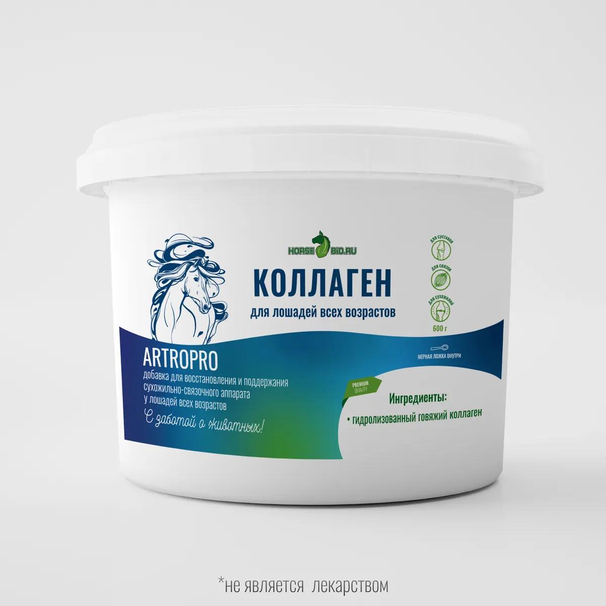 Коллаген ArtroPro для лошадей и пони всех возрастов, 600 г