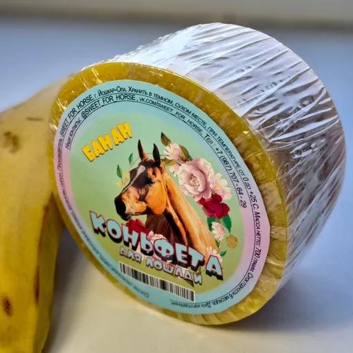 КОНЬФЕТА МАЛАЯ 700 гр.