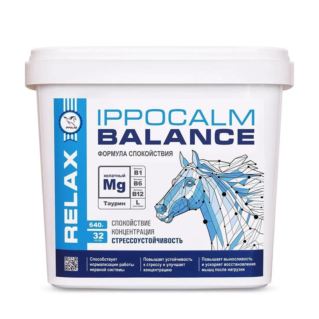 IPPOCALM Balance 640 г