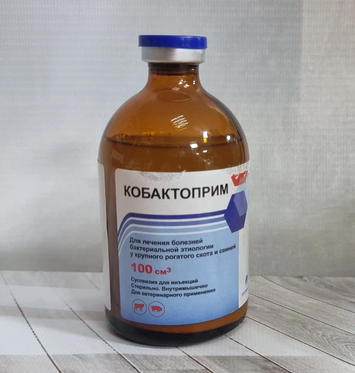 Кобактоприм