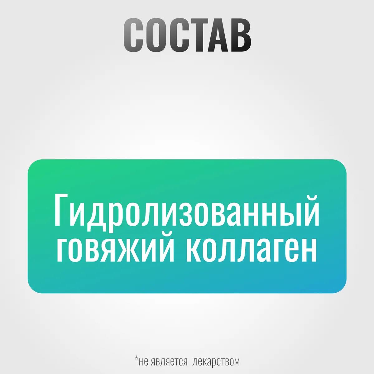 Коллаген ArtroPro для лошадей и пони всех возрастов, 1200 г