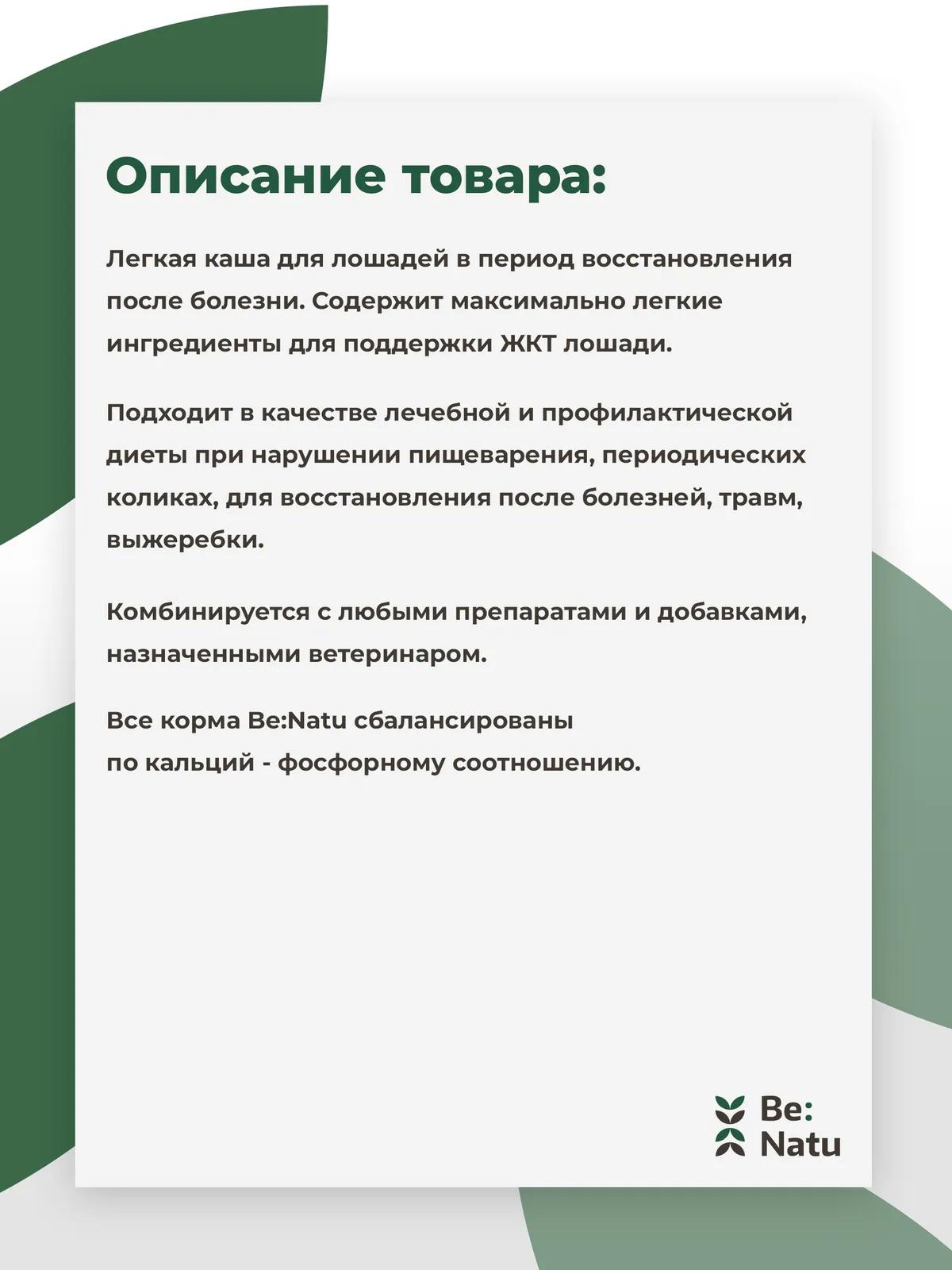 Vetmash 20кг.