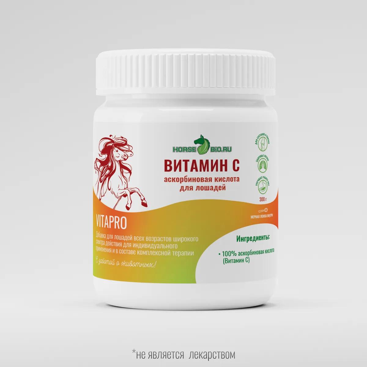 Витамин С VitaPro для лошадей 300г