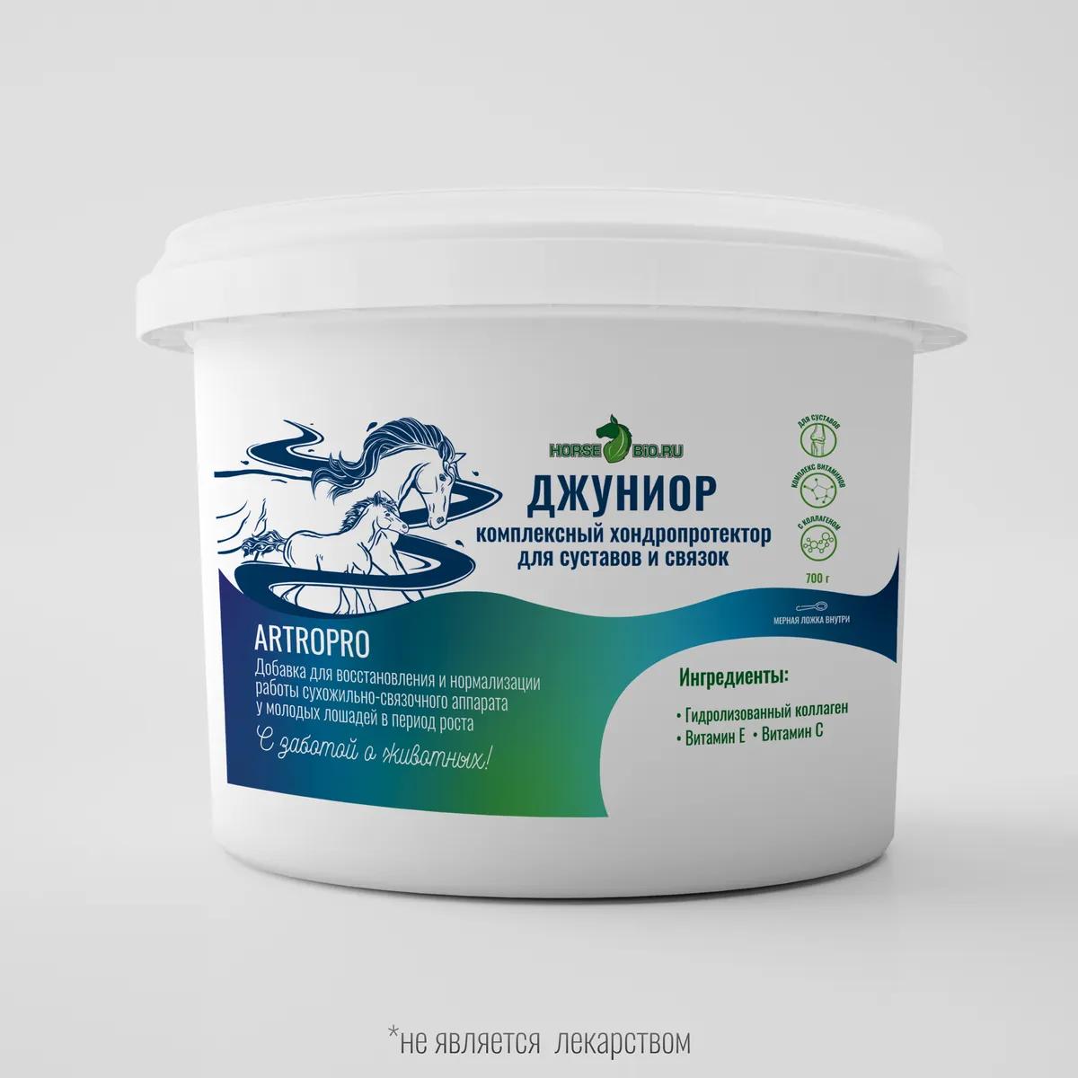 Хондропротектор Джуниор ArtroPro для молодых лошадей, 700