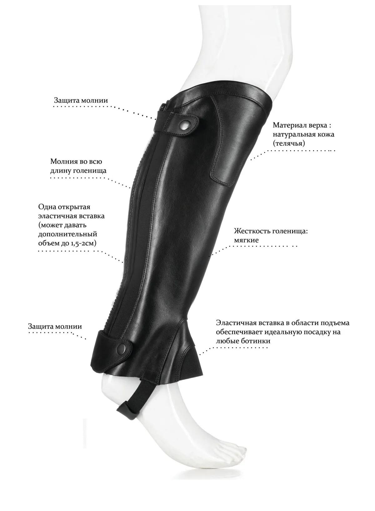 Краги кожаные