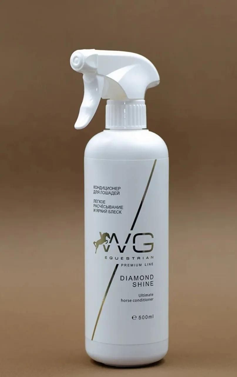 WG Кондиционер-спрей для лошадей мультифункциональный 0,5 л. WG Equestrian  Diamond Shine