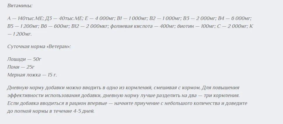 Ветеран 1 кг