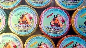 КОНЬФЕТА МАЛАЯ 700 гр.