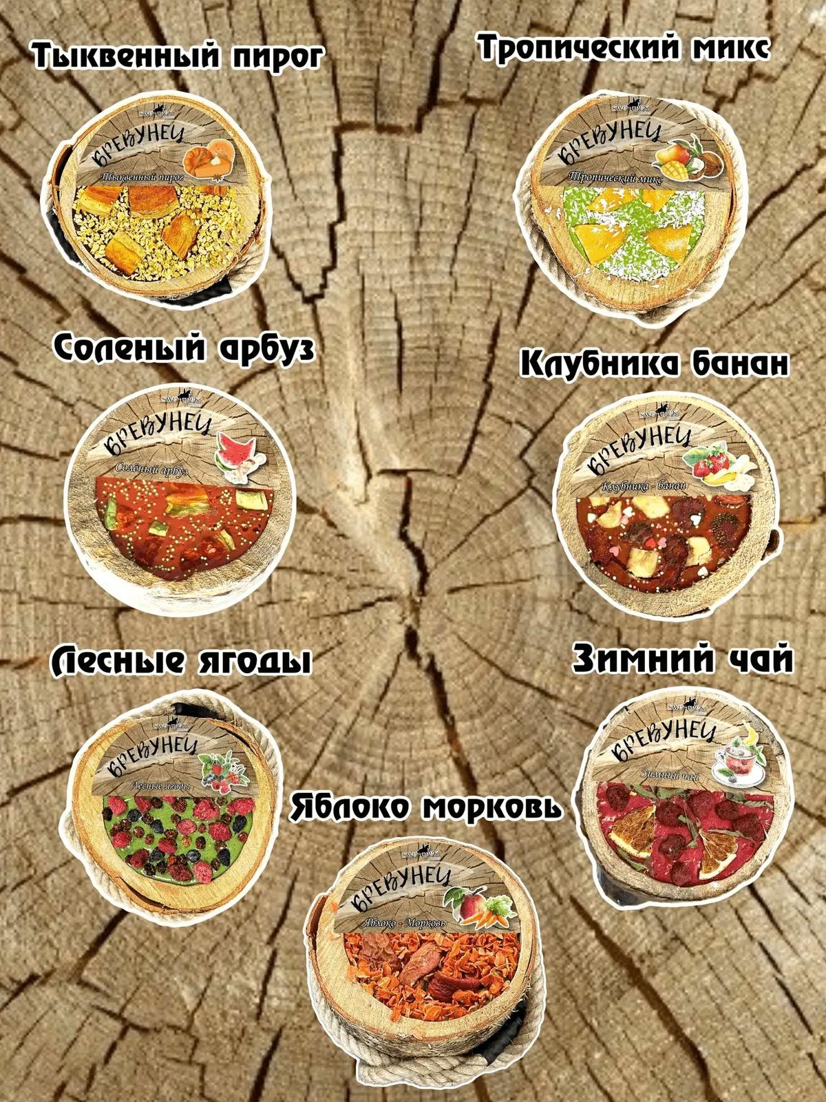 Бревунец для лошадей Случайный вкус от Sweek product, уникальное лакомство - лизунец, 100% натуральный, кормовая добавка