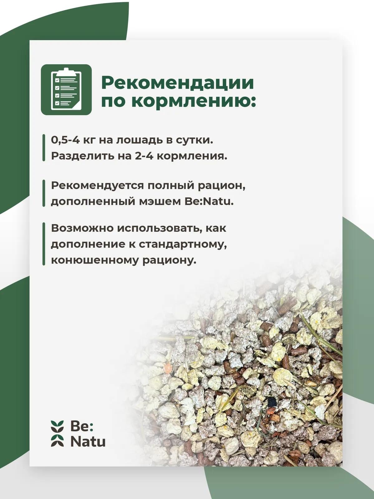 Regular mix 20кг.