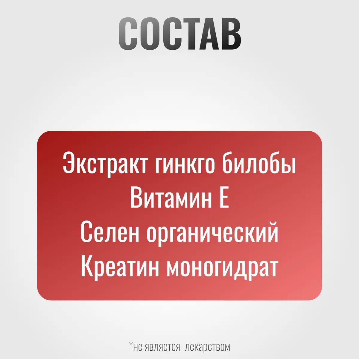 ЭнергоВит EnergyPro для лошадей, 1000 г