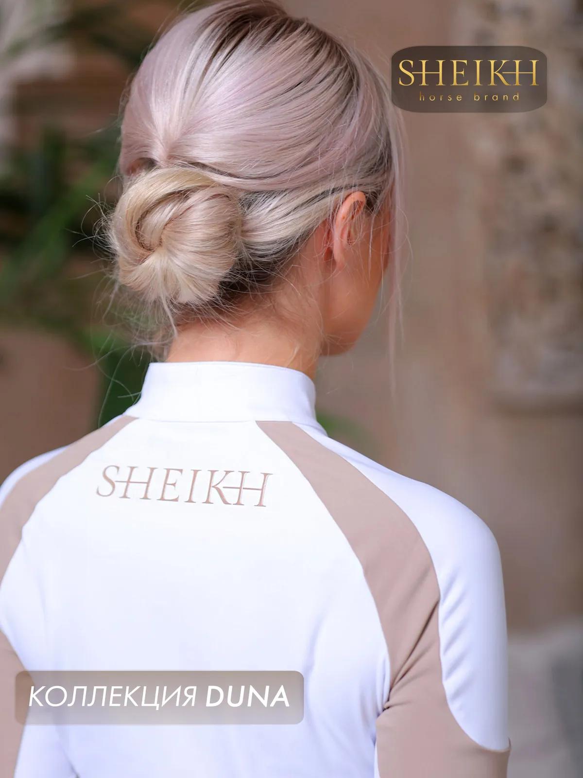 Лонгслив  для верховой езды SHEIKH HORSE BRAND, коллекция DUNE, цвет белый с бежевым, р-р 42 (S)