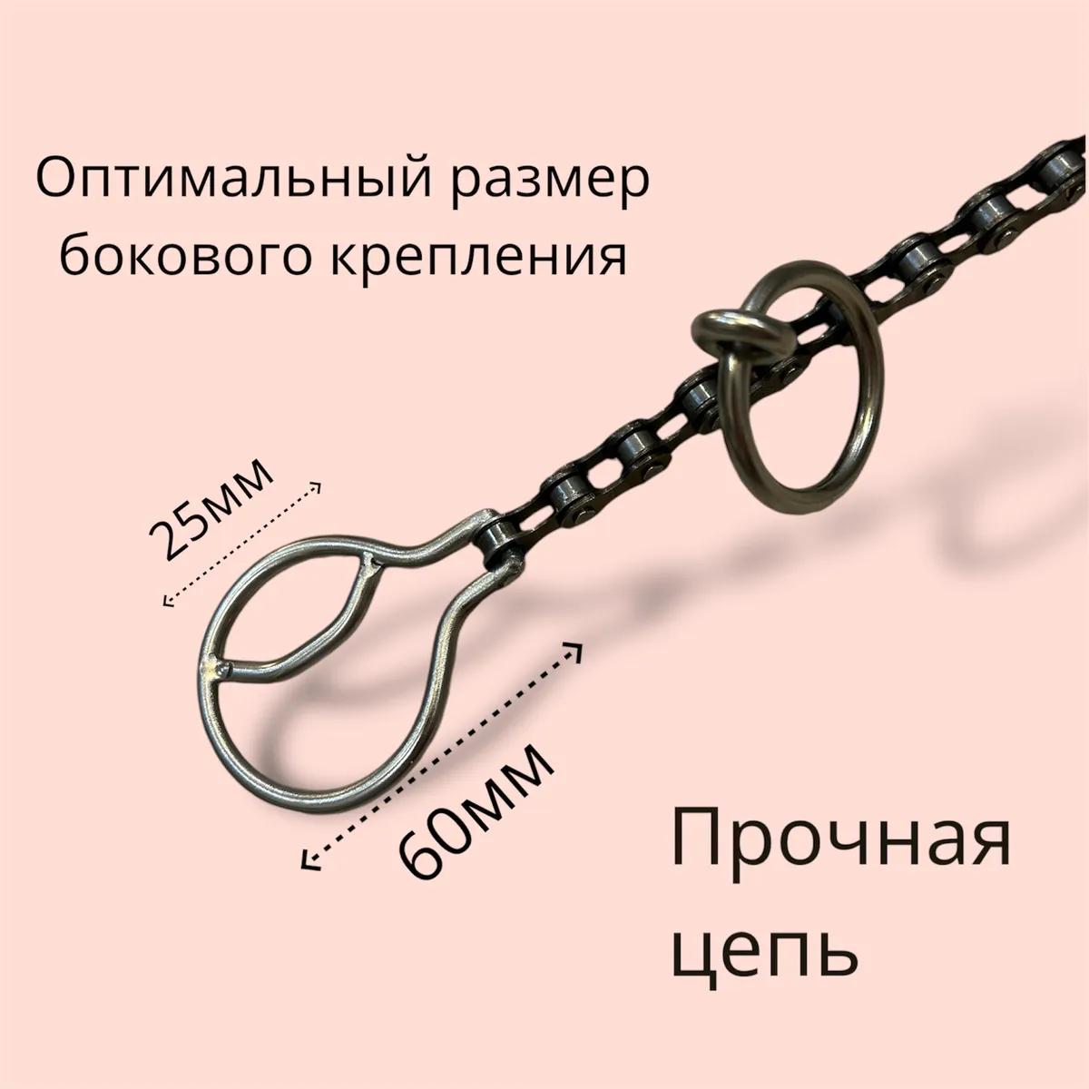 Цепь - основа для кавессона 5шт. 