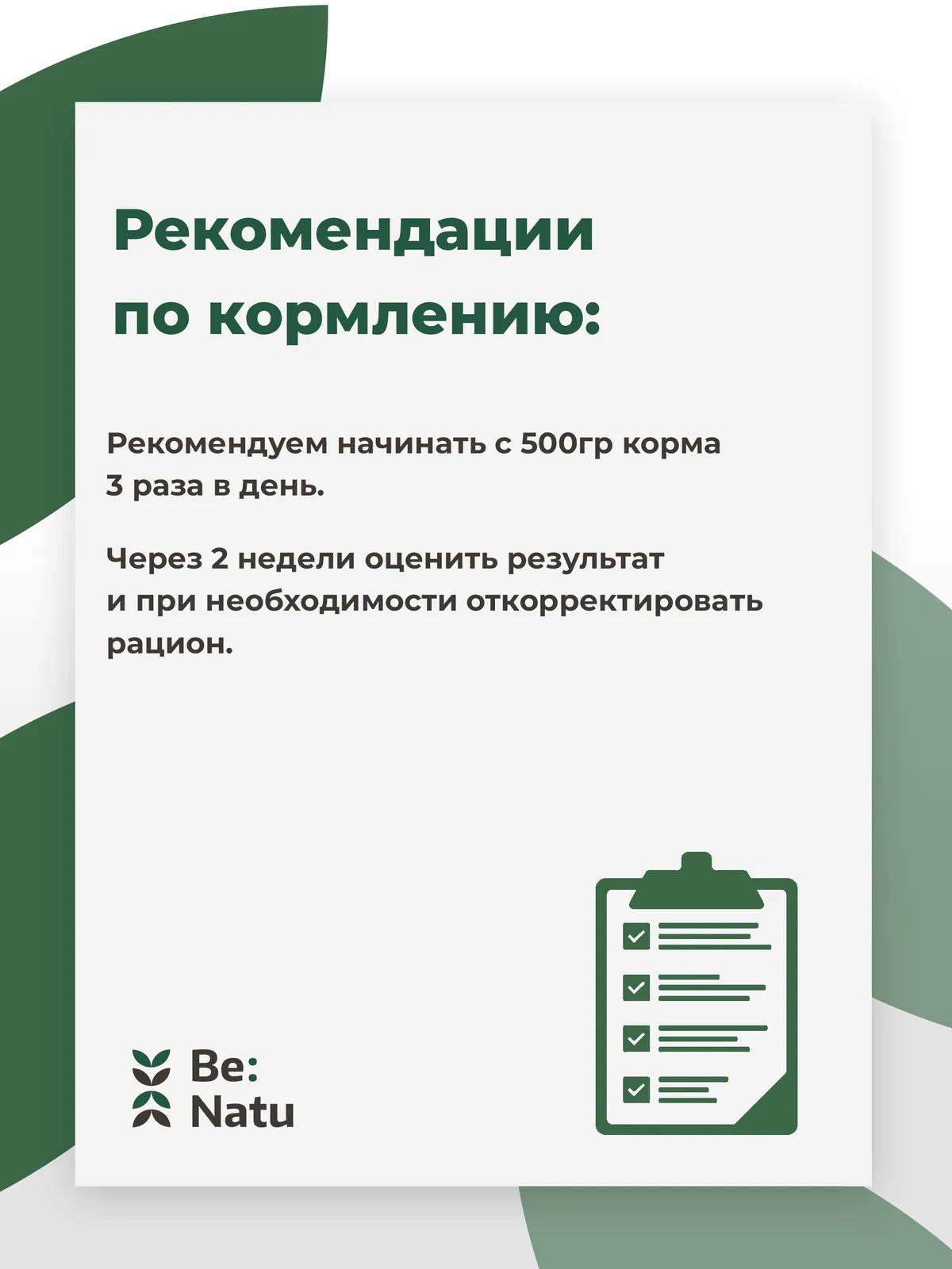 Pro:sport mix 20кг.