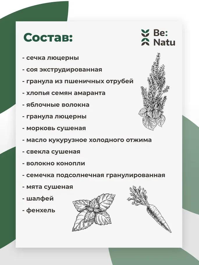 Fiber mix 20кг.