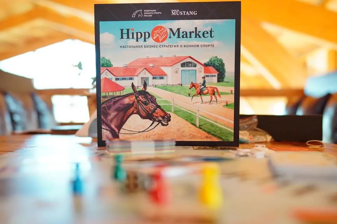 Настольная игра HippoMarket (Хиппомаркет) 2-е издание - монополия для любителей лошадей ХиппоМаркет, новая версия 2023 года