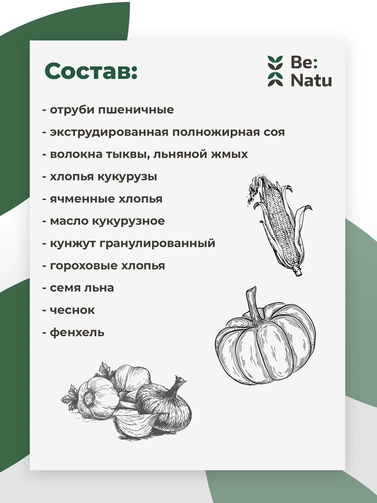 Plump mash 20кг	