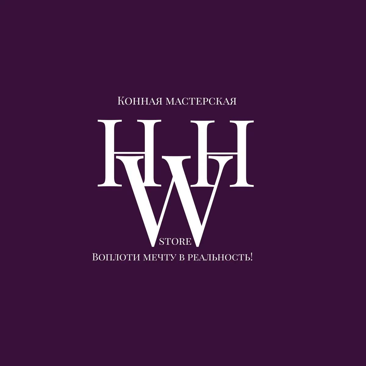 Логотип HwH store