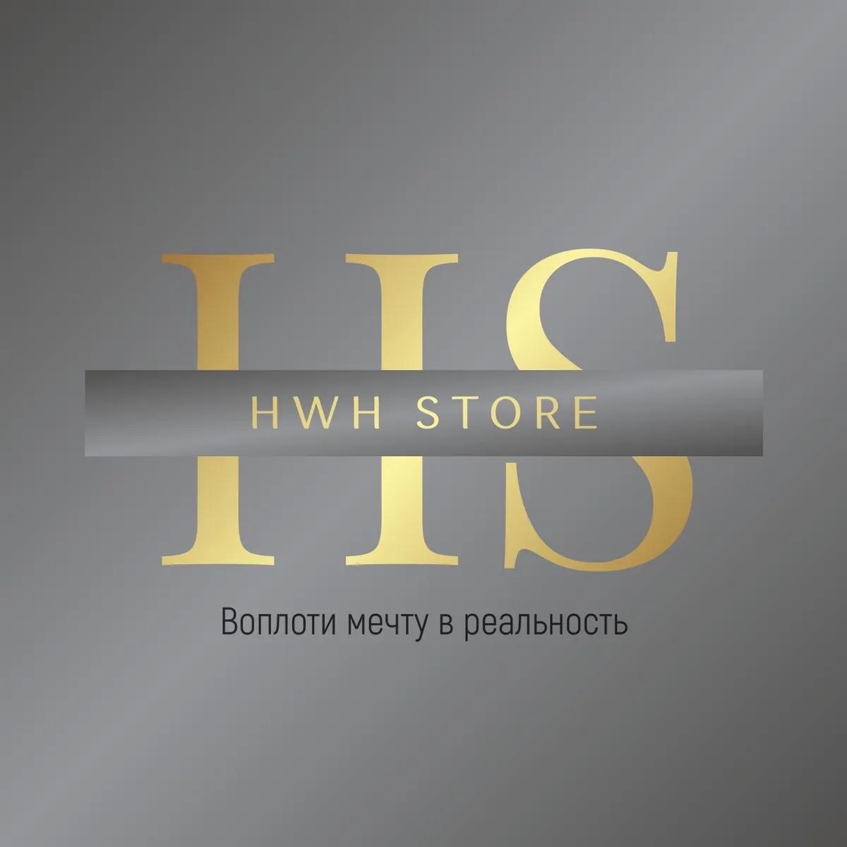Логотип HwH store