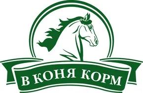 Логотип Корм В Коня