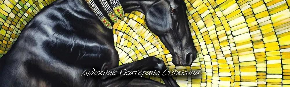 Баннер магазина Лошадь в сердце