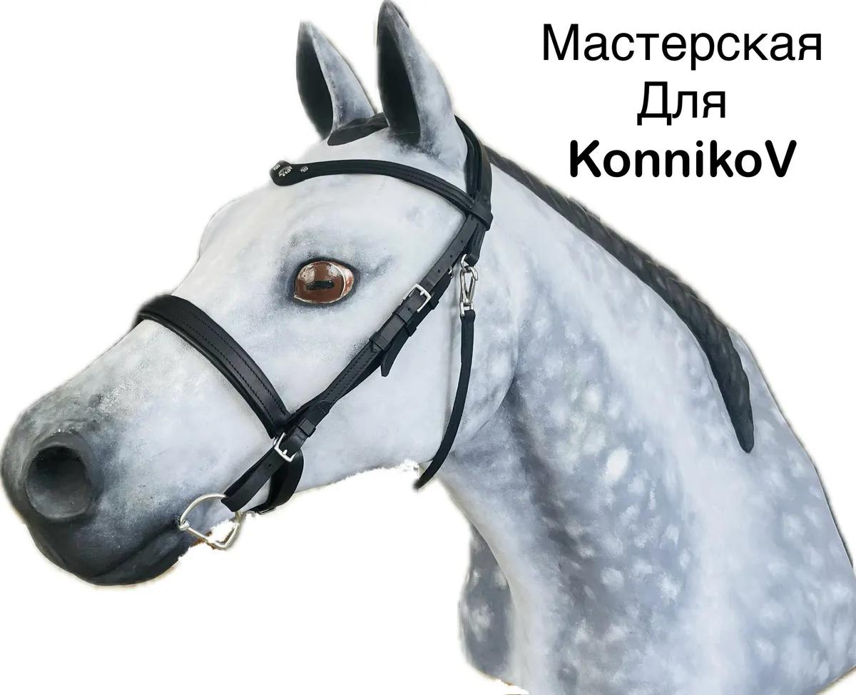 Баннер магазина Мастерская для KonnikoV