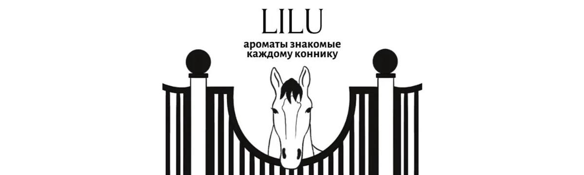 Баннер магазина Lilu - ароматы знакомые каждому коннику