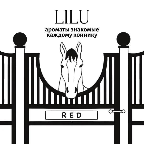 Баннер магазина Lilu - ароматы знакомые каждому коннику