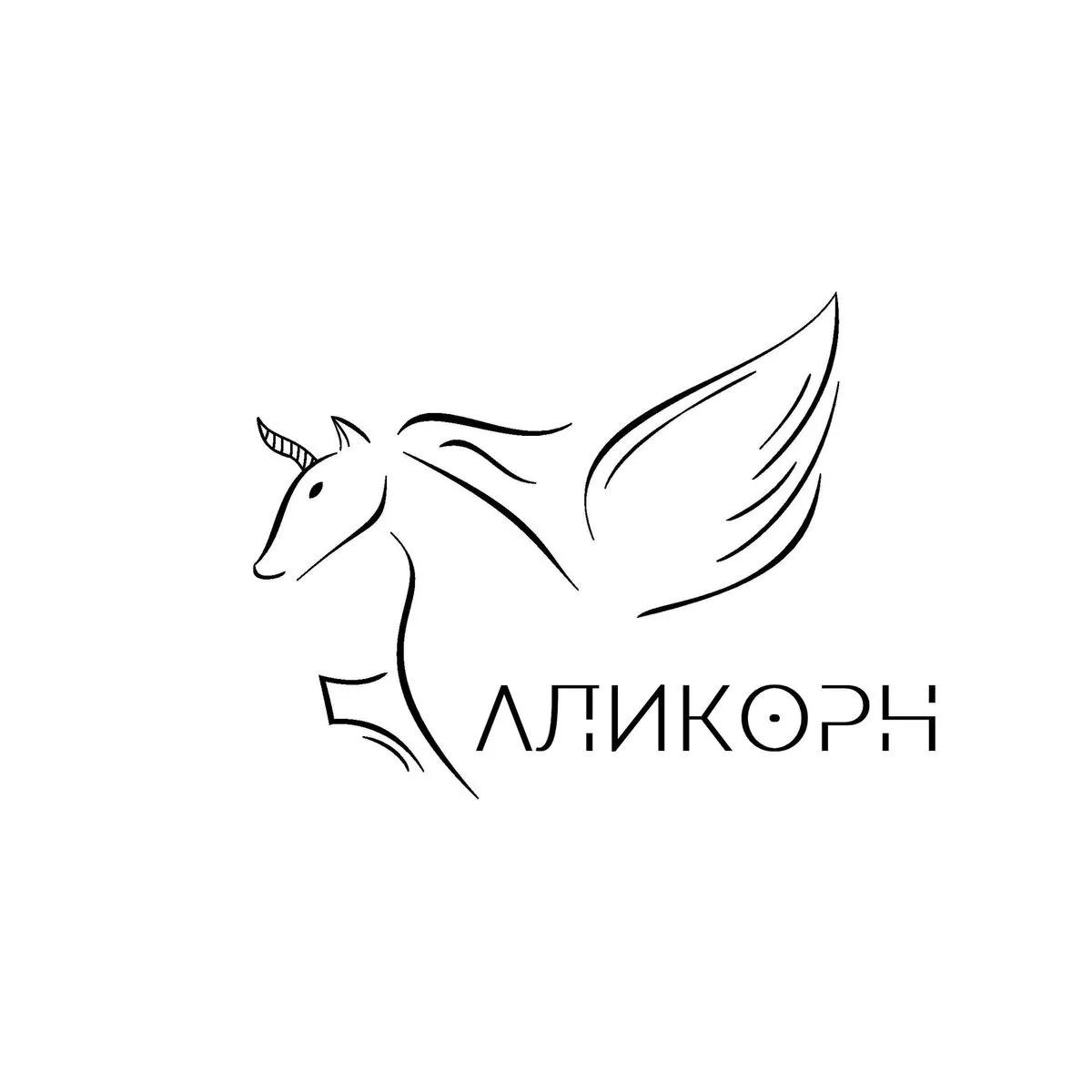 Логотип Аликорн