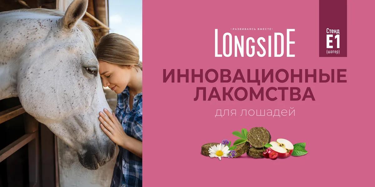 Баннер магазина Mealberry
