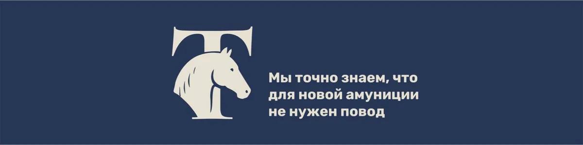 Баннер магазина Точка КонТакта