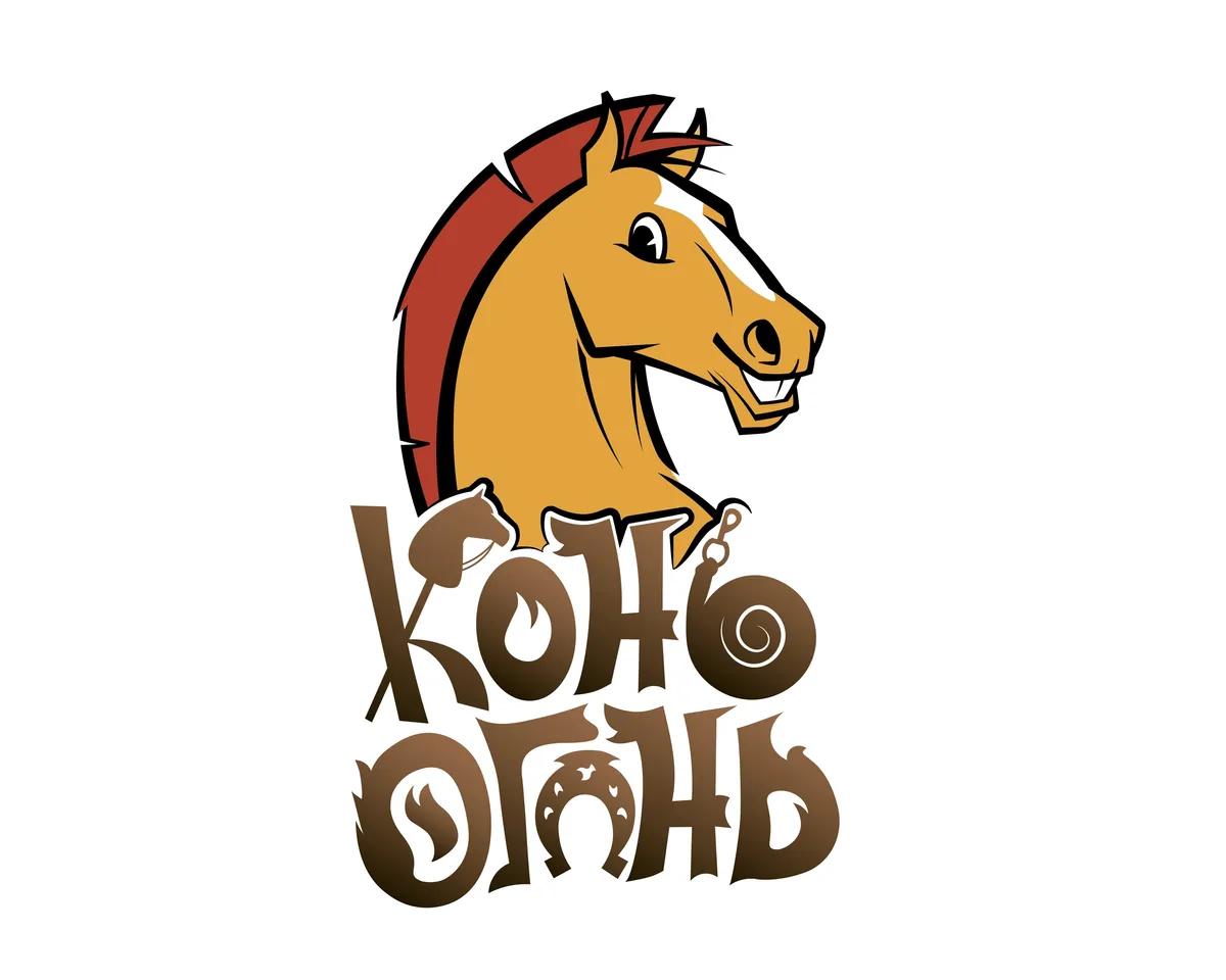 Логотип Конь-огонь