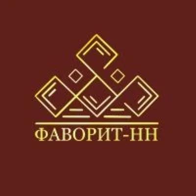 Баннер магазина Favorit NN