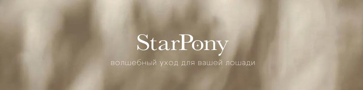 Баннер магазина StarPony