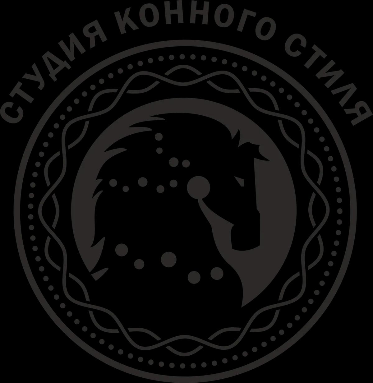 Логотип Студия конного стиля